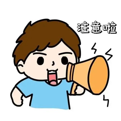 华丰金服 530个学位，明天开始报名！2025年绵阳涪城区公办学校“共享学位”招生安排出炉！