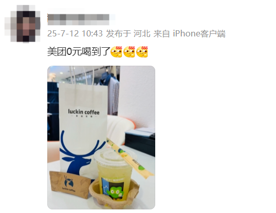 冠盈配资 爆了！新一轮周末“外卖大战”又来了