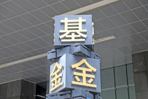 融亿操盘 12只翻倍基曝光，基民回本了吗