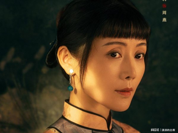 优配资 灼灼韶华：周燕不仅拿了康二妞4000大洋反咬一口，还曾下药害过人